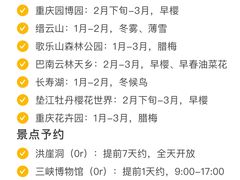 -磁器口古镇