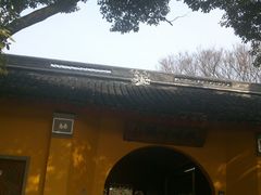 门面-林屋洞景区