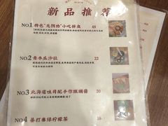-曼谷食堂·泰国家庭料理