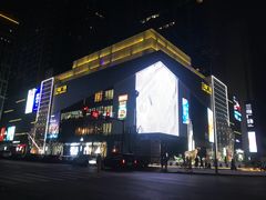 门面-兰岛广场(白沙路店)