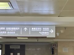 -中国中医科学院西苑医院(本部)