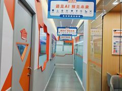 -斯坦星球AI编程·机器人科创·科学实验·信奥·思维·STEM·积木拼搭·竞赛考级(浦东联洋广场大拇指龙阳御桥中心)