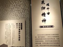 -巴音郭楞蒙古自治州博物馆