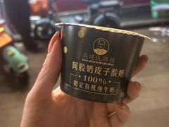 -高建民驴肉火烧(谈北路店)