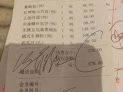 -苏浙汇(古北店)