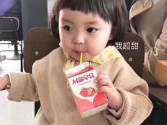 -必胜客(桐乡吾悦广场店)