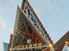 -南宁方特东盟神画