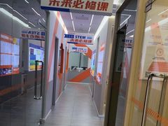 -斯坦星球AI编程·机器人科创·科学实验·信奥·思维·STEM·乐高·竞赛考级(长宁虹桥大融城荟聚中心)