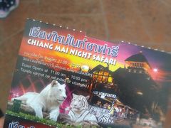 -清迈夜间动物园