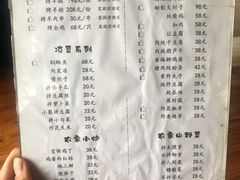 -南窖乡水峪村山情农家