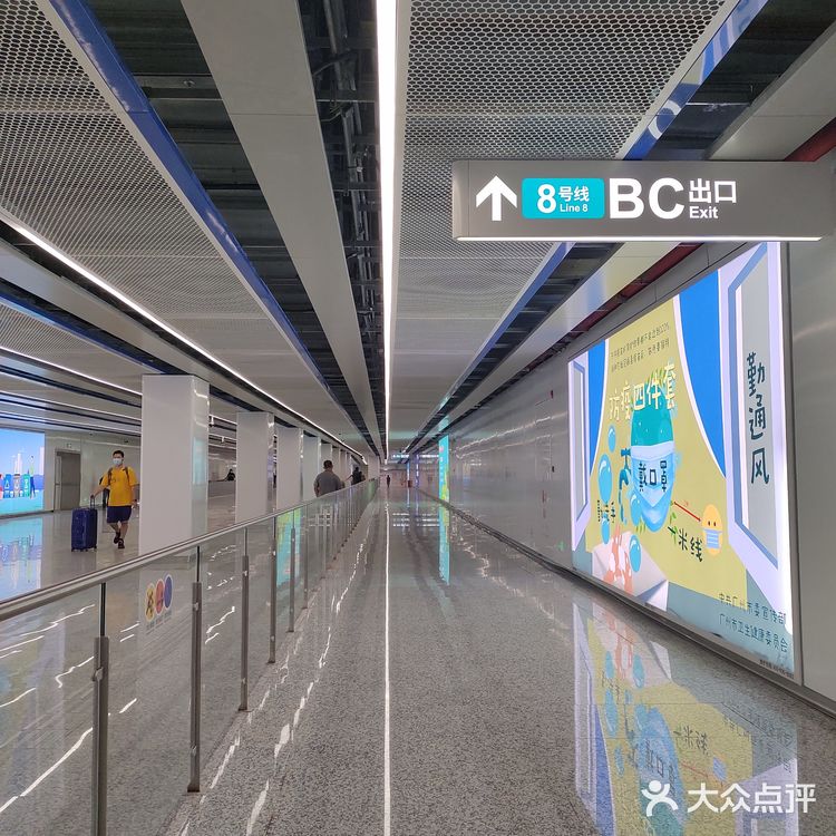 地铁18号线第二天各个换乘站体验实录
