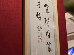 -牧雲子·臻选云南菜 .商务宴请(泰然大厦店)