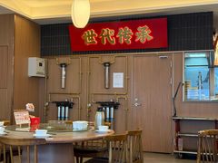 -张烤鸭·川菜·非遗冒烤鸭(青石桥店)
