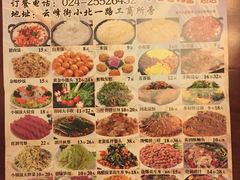 -稻品香小锅饭豆腐馆(北三路店)