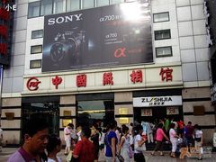 -中国照相馆(王府井店)