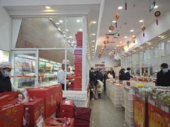 -北京稻香村(京港城生活广场店)