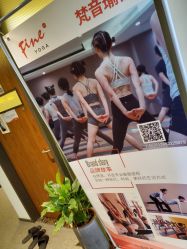 -FineYoga梵音瑜伽·普拉提