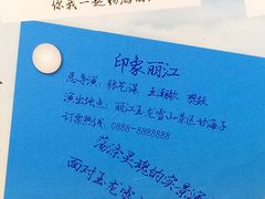 -丽江三义国际机场