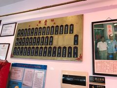-东泰祥生煎馆(长宁路店)