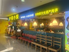 -外婆小聚茶餐厅·生日·团建(市民中心店)