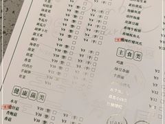 -芳竹园火锅(塘沽金街店)