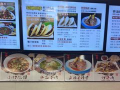 -老陕兄弟(彩虹新城店)