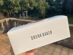 -DRUNK BAKER(上海陕康里店)