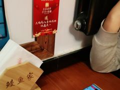 -鳗鱼家·深夜食堂(军博店)
