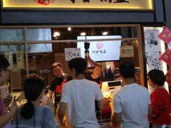 -阿甘锅盔(中关村食宝街店)