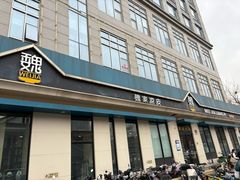 -魏家凉皮(祈年大厦店)