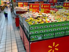 -沃尔玛超市(北大街店)