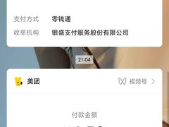 -水云间水疗会馆(福强路店)