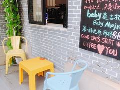 等位区-WOW coffee