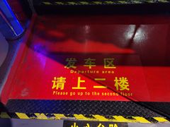 -魔赛卡丁车赛车汇(上海店)