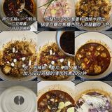 这是我吃过我妈最好吃的黄焖鸡做法了吧！！