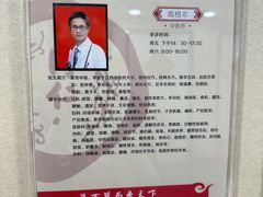 -北京同仁堂(四川中路店)