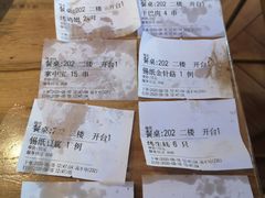 -老胖串店(浆水泉路店)