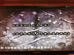 -杭州西湖风景名胜区-章太炎纪念馆