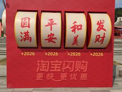 -华侨公园