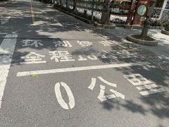 -红花湖景区