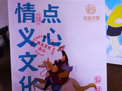 -拾味中点(泺文路店)