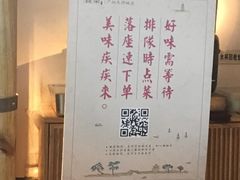 -绿茶餐厅(广州天河城店)