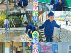 -河北村民俗体验园