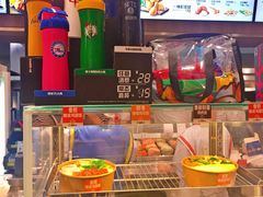-德克士(前门店)