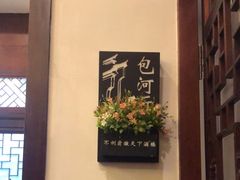 不倒翁糯米骨-不倒翁·徽天下名菜楼(马鞍山路店)