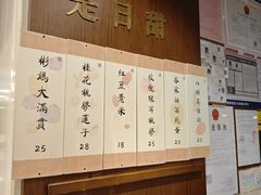 -彬媽糖水(侨鑫国际店)