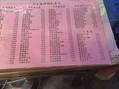 -协和菜馆(凤凰街店)