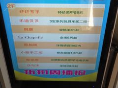 -优品汇生活广场