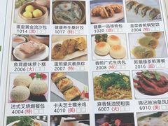 -和乐喜点(宝岗大道店)