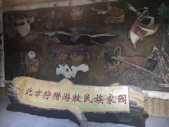 -呼伦贝尔民族博物馆